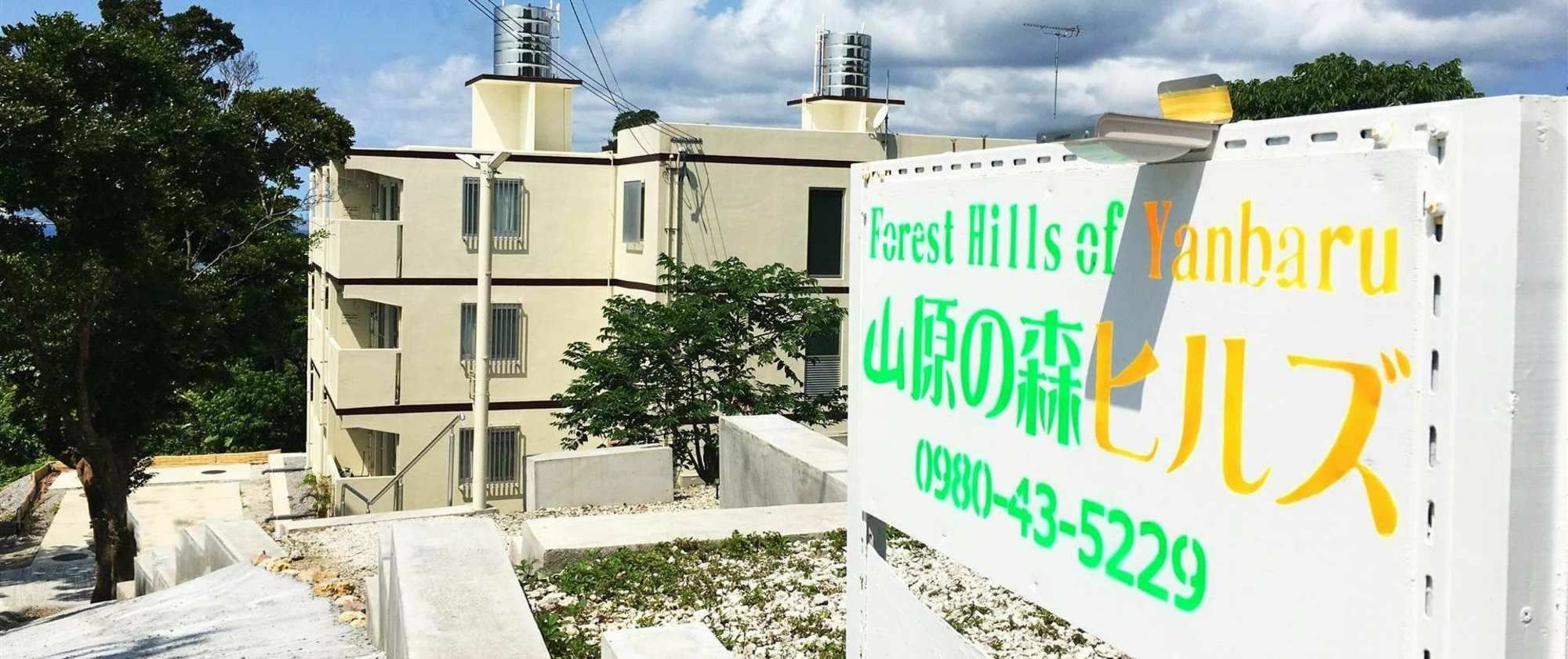 Forest Hills Of Yanbaru Motobu Ngoại thất bức ảnh