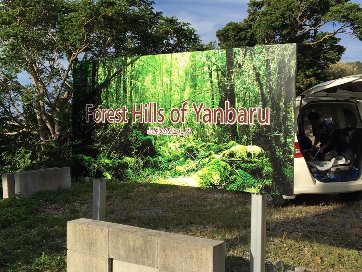 Forest Hills Of Yanbaru Motobu Ngoại thất bức ảnh